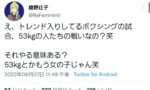Thumbnail of post image 148
