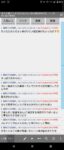 Thumbnail of post image 140