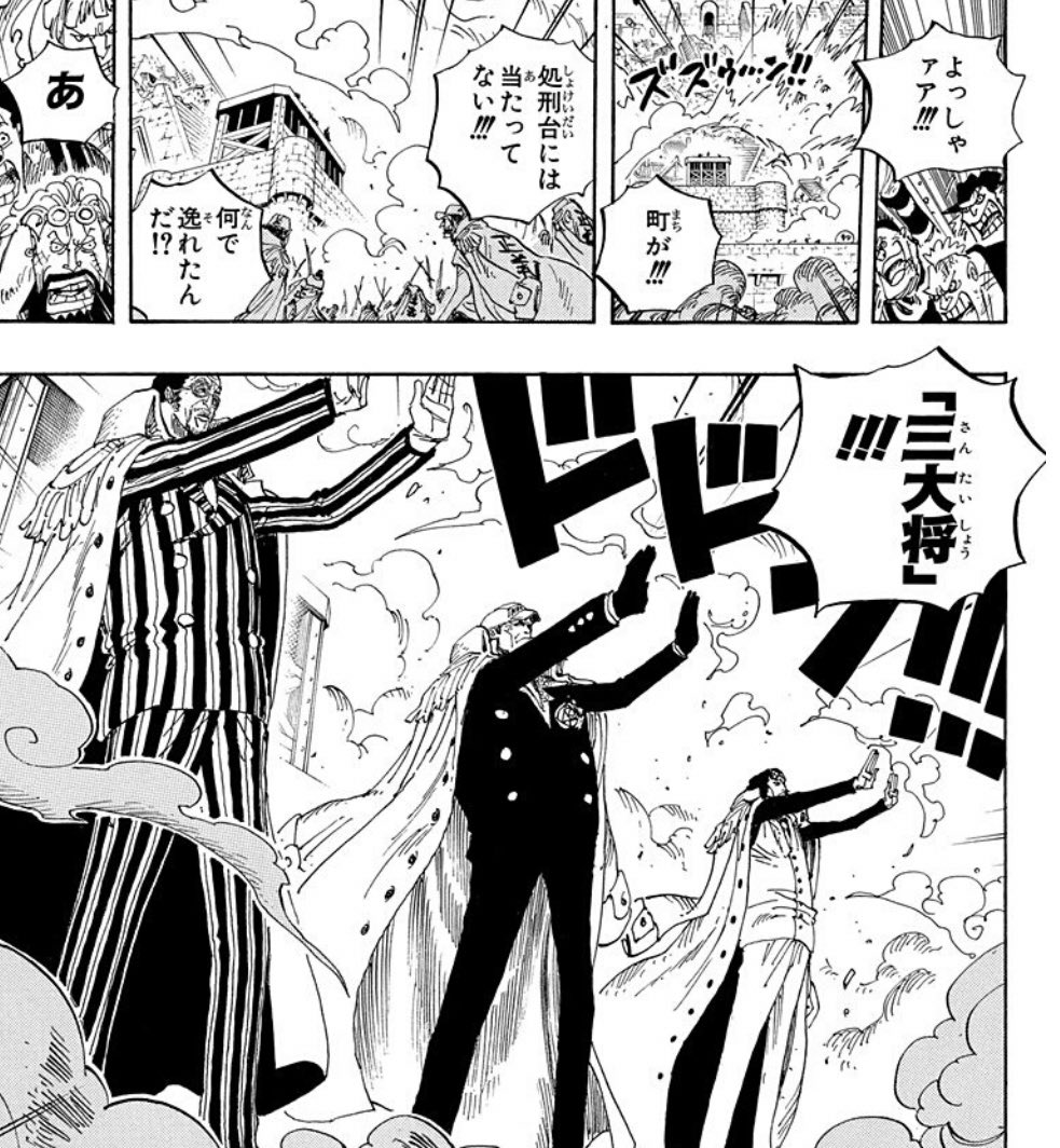 ワンピースの頂上決戦編見てるんだが白ひげとエースって無駄○にだよな？\n_1