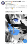 Thumbnail of post image 016