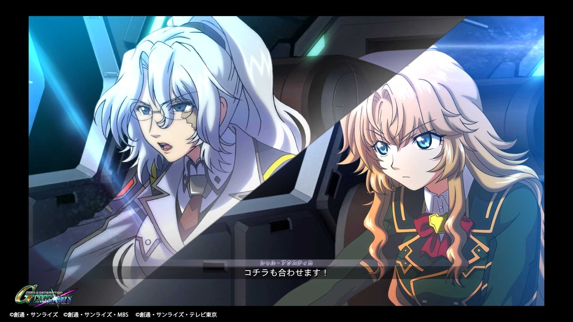 【朗報】ガンダム00のメガネ、ぐう聖すぎる\n_1