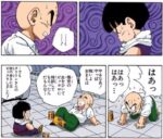 Thumbnail of post image 091