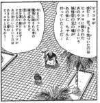 Thumbnail of post image 075