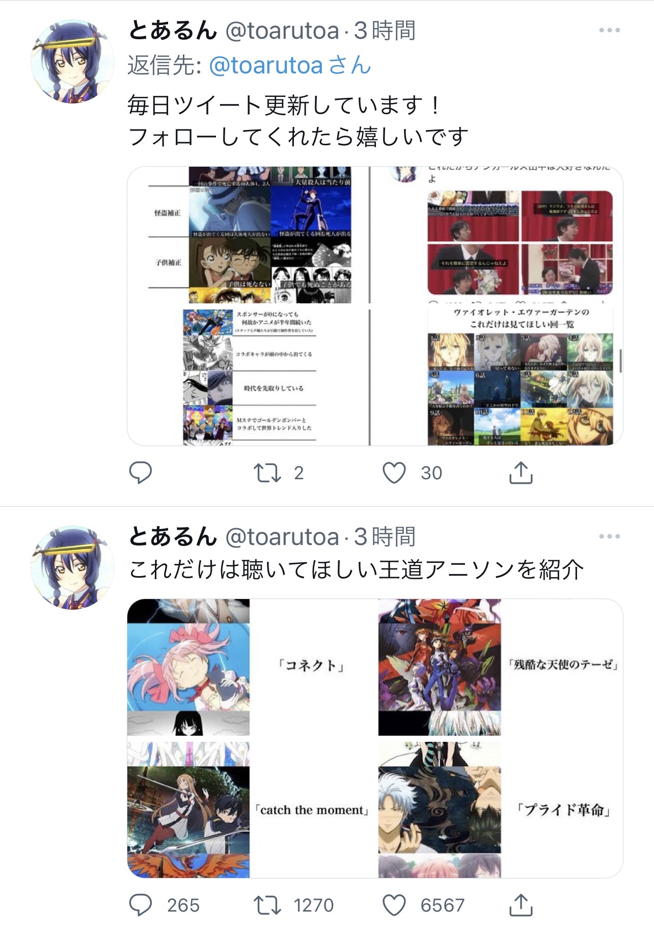 にわかは知らない良作アニメ\n_1