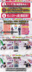 Thumbnail of post image 139