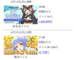 Thumbnail of post image 177