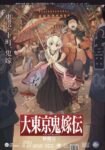 Thumbnail of post image 012
