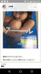 Thumbnail of post image 068