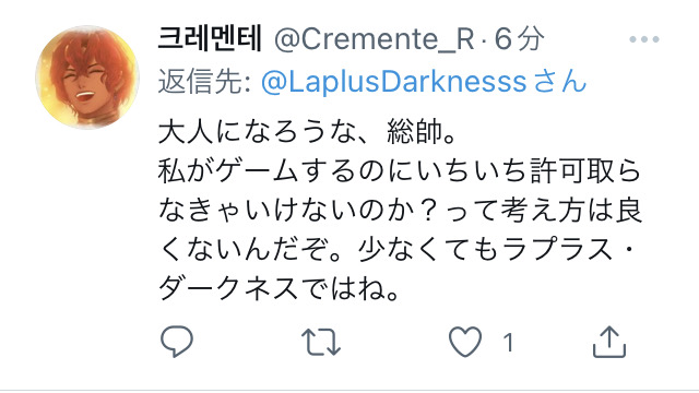 ホロライブ6期生のラプラスダークネスちゃん許された？\n_1