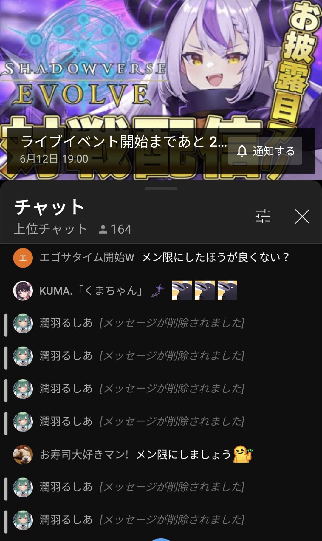 ホロライブ「昔は普通に男とコラボ」「るしあ」「新人が裏で外部鯖に参加」コーン売りが破綻しない理由\n_1