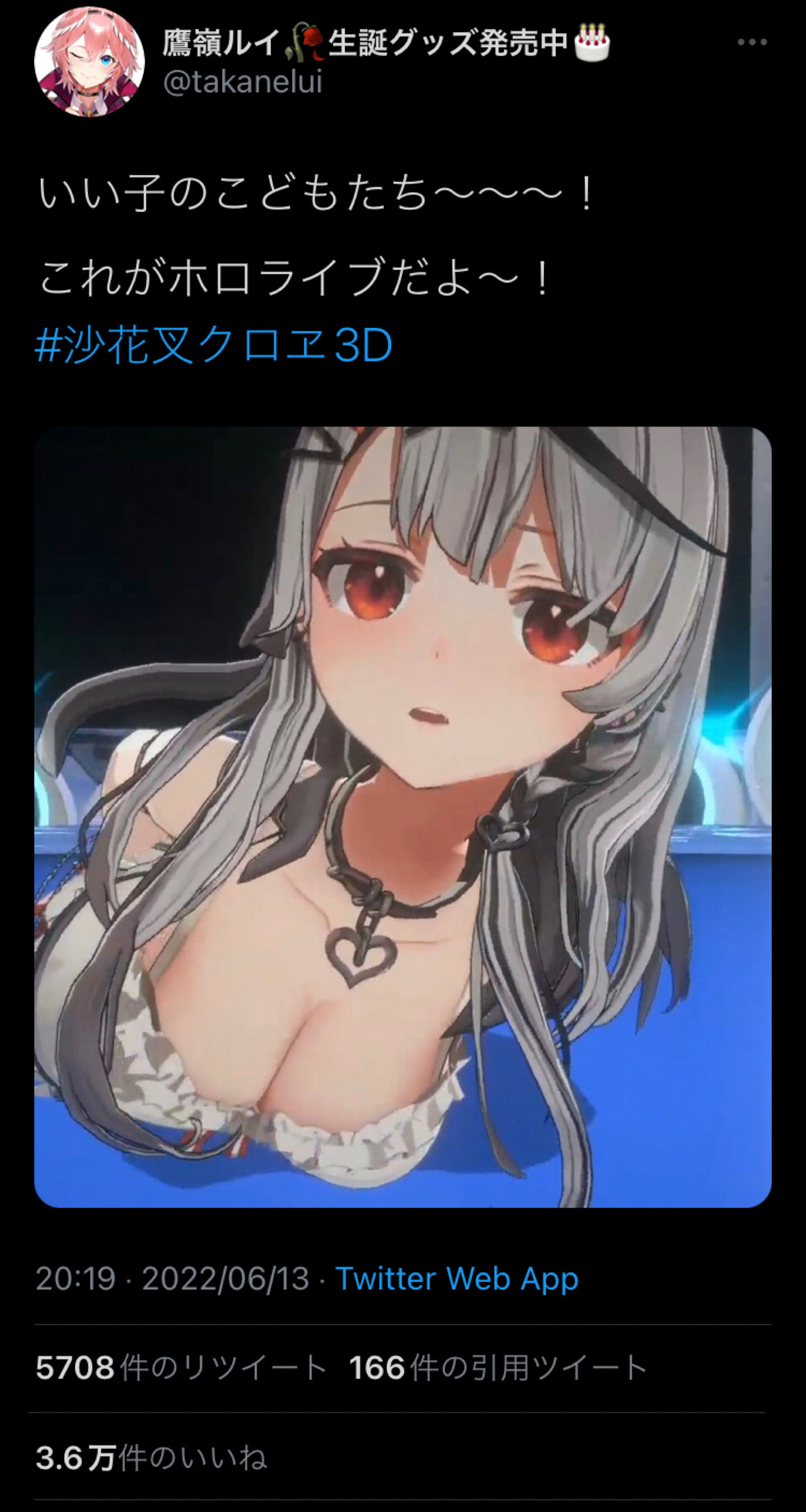 ホロライブさん、未成年にエロコンテンツを宣伝してしまう…\n_1