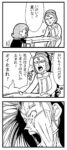 Thumbnail of post image 004