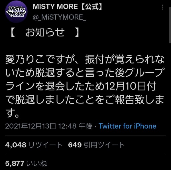 【悲報】新Vtuber事務所さん、わずか22時間で活動中止してしまう・・・\n_1