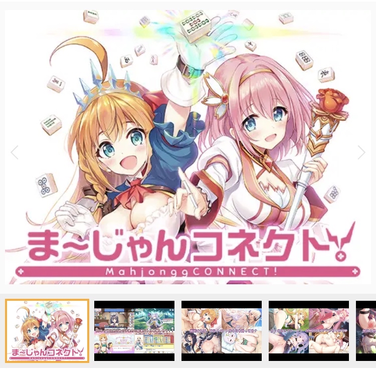 【悲報】プリコネっぽい同人エロゲ、無事販売停止される\n_1