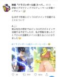 Thumbnail of post image 131