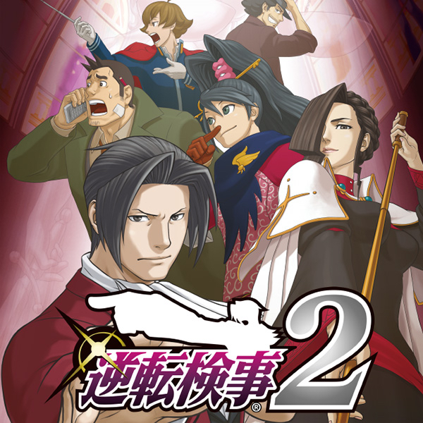 逆転裁判エアプ「4はクソ！シリーズで1番つまらないゲーム！」\n_1