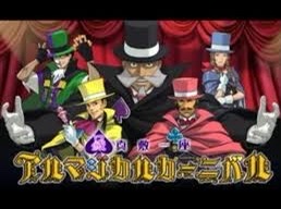 逆転裁判エアプ「4はクソ！シリーズで1番つまらないゲーム！」\n_1