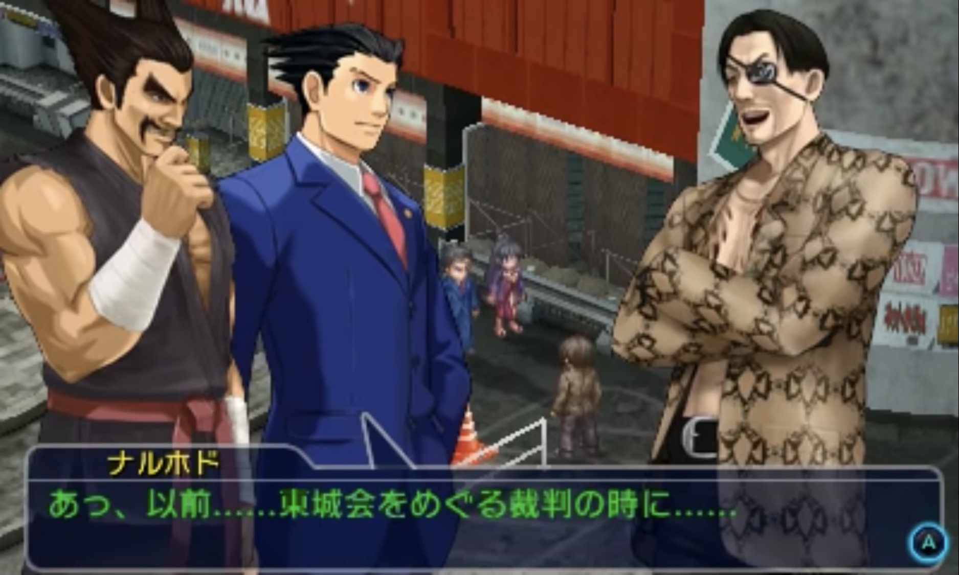 逆転裁判エアプ「4はクソ！シリーズで1番つまらないゲーム！」\n_1