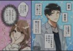 Thumbnail of post image 123