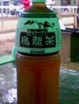 Thumbnail of post image 026