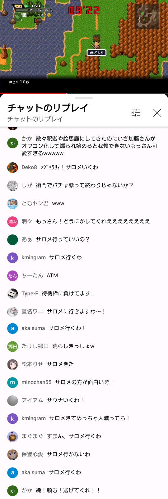 サロメとかいうの流行ってるから人生で初めてvtuberを見てみた結果wwwwwwww\n_1