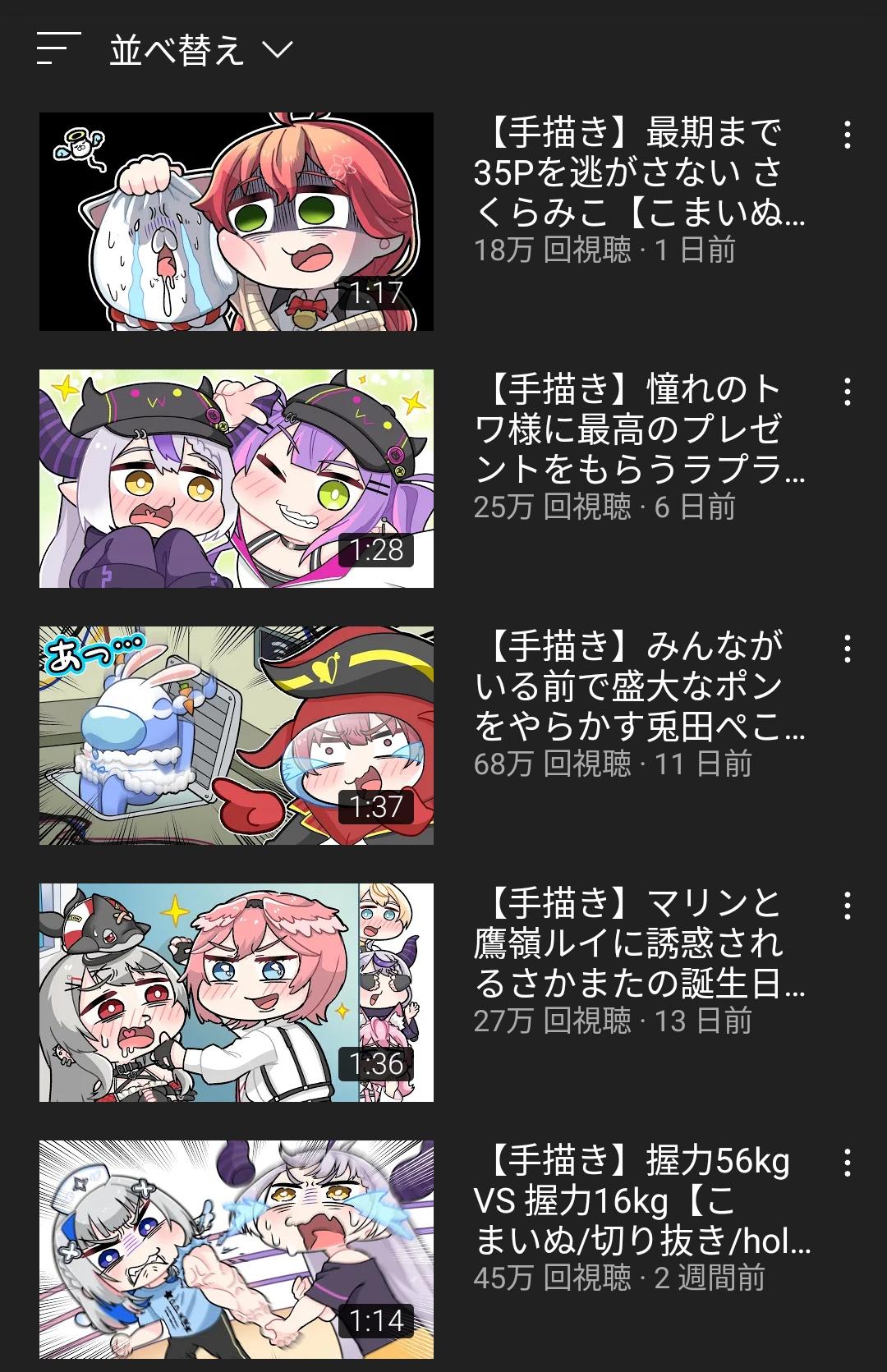 ホロライブが切り抜きの収益化を許可したんやが誰を切り抜けば伸びるんや？\n_1