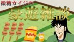 Thumbnail of post image 095