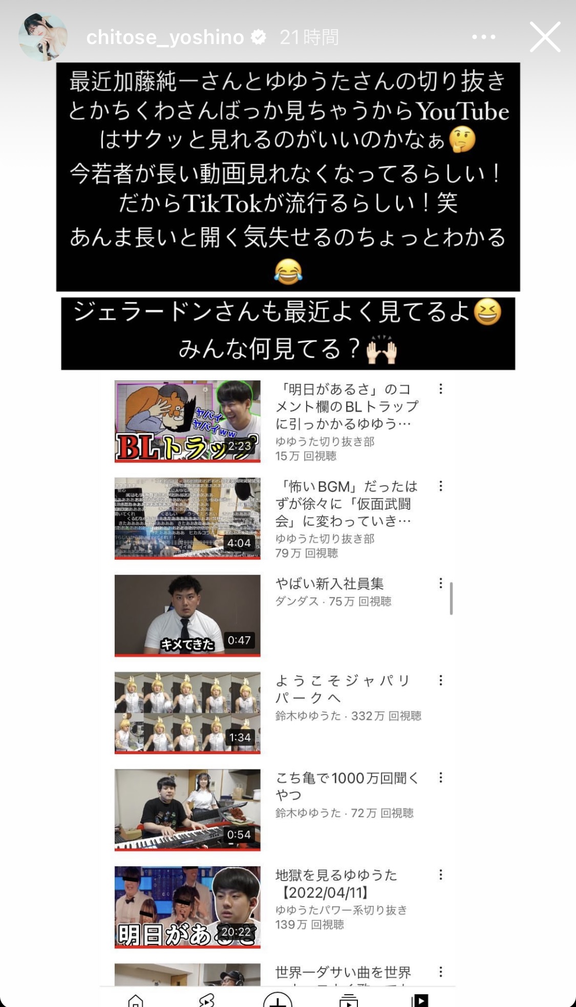 【悲報】加藤純一さんの「嫌われ度」が数値化されてしまうｗｗ\n_1