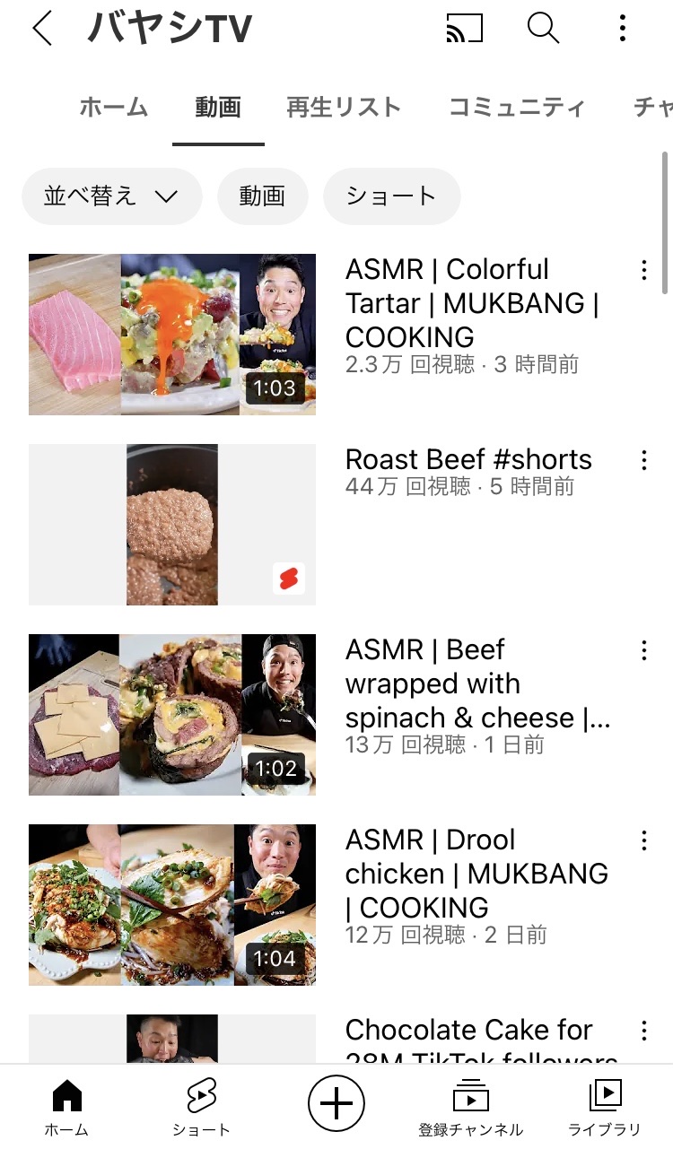 【悲報】UUUMがtiktokerに完全敗北して、tiktoker達がYouTubeを牛耳る\n_1