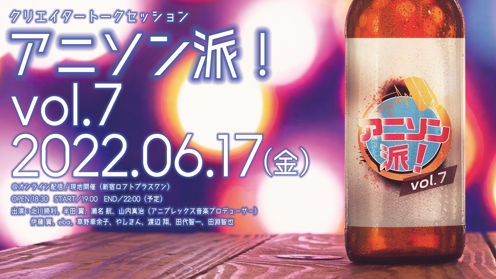 【朗報】2000年代後半のアニメソング、いくらなんでも名曲が多すぎるwwwwwwwwwwwwwww\n_1