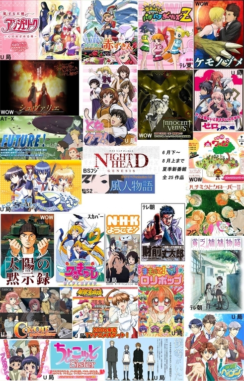 【朗報】2000年代後半のアニメソング、いくらなんでも名曲が多すぎるwwwwwwwwwwwwwww\n_1