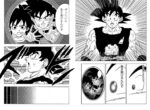 Thumbnail of post image 005