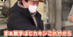 Thumbnail of post image 049