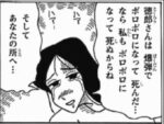Thumbnail of post image 092