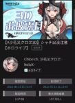 Thumbnail of post image 071