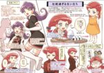 Thumbnail of post image 168