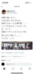 Thumbnail of post image 167