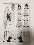 Thumbnail of post image 095
