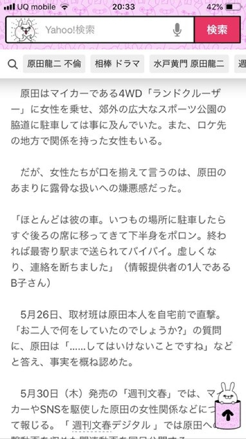 【悲報】アンジャッシュ渡部さん、復帰失敗ｗｗｗｗｗｗｗｗｗｗｗｗｗｗｗ\n_1