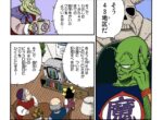 Thumbnail of post image 184