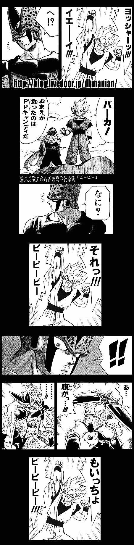 【画像】ピッコロ大魔王さんウキウキで記念日を作ってしまうwww@w@w@w@w@w@w@w@w@w@w@\n_1