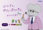 Thumbnail of post image 107
