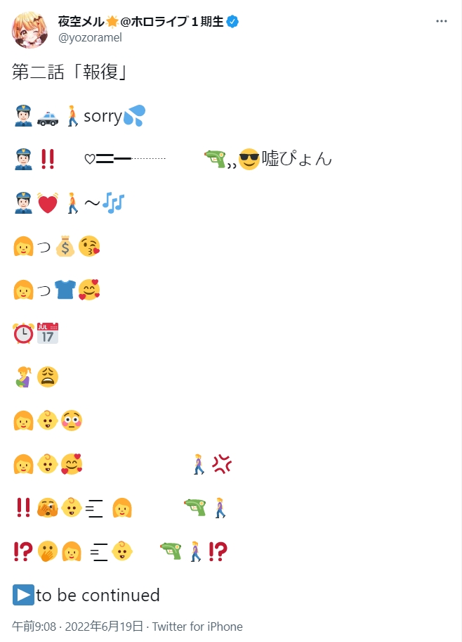 【悲報】ラプラスダークネスさん、またやらかすww\n_1