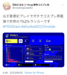 Thumbnail of post image 055