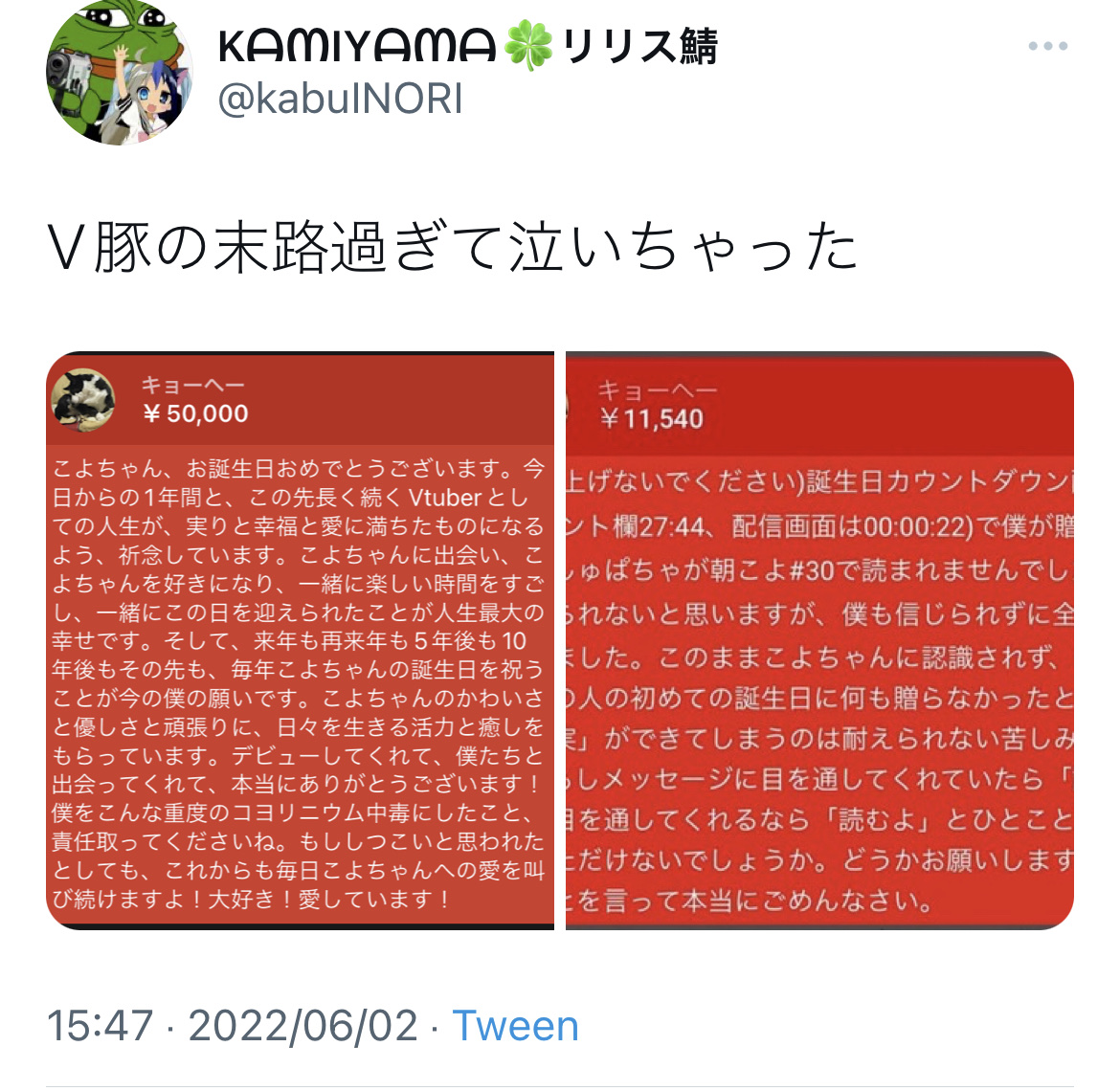 【悲報】サロメに一瞬だけ同接勝ったホロライブのライバー、なぜか次の配信で激減してしまう・・・\n_1