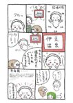 Thumbnail of post image 141