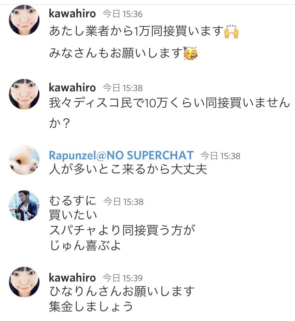 【悲報】加藤純一さん、ついに視聴者「衛門」からも虚言癖扱いを受けてしまわれるｗｗ\n_1