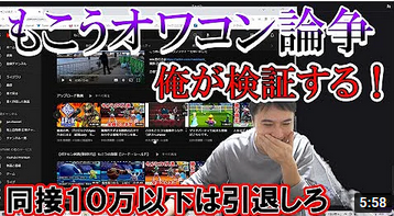にじガイジ「サロメの同接すごいんだ！」←よかおめ\n_1
