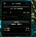 Thumbnail of post image 137