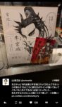 Thumbnail of post image 183